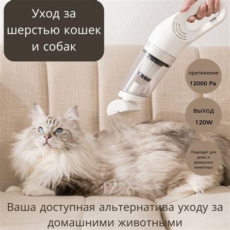 Грумер для шерсти домашних животных, пылесос, уборки - купить с ...