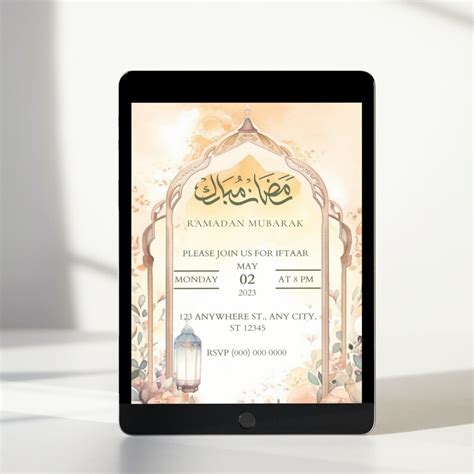 Editable Elegant Iftar Party Invite Printable Iftar Template Etsy