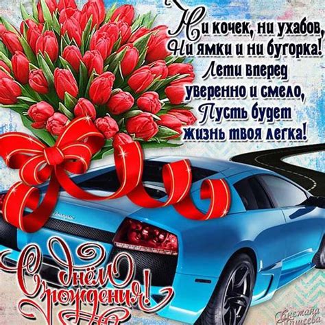 Открытка с днем рождения взрослому мужчине (скачать бесплатно)