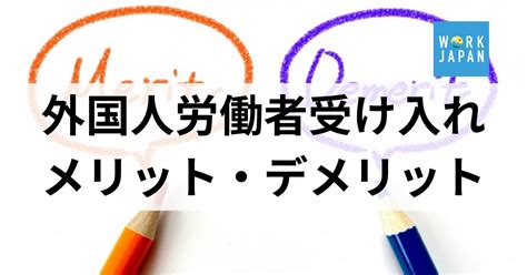 【全16種類】外国人就労ビザとは？外国人採企業向けに解説