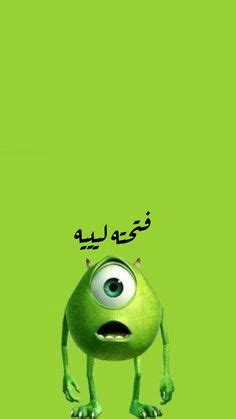 أفكار12 {اسم المجلس } | حيوانات مضحكة, مضحك, صور مضحكة