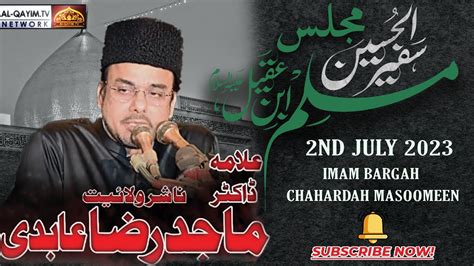 Majlis Allama Dr Majid Raza Abidi Nd July Shahadat Tiflan