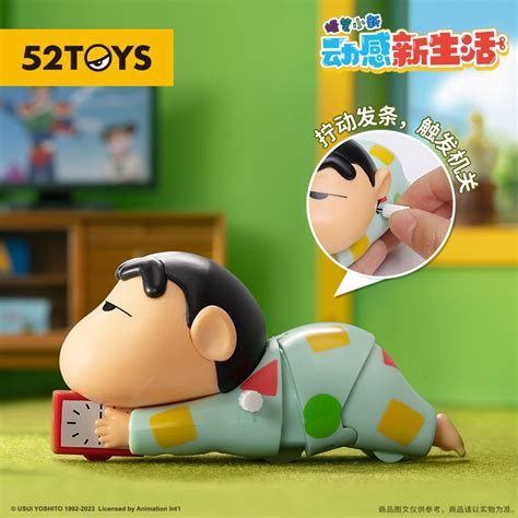 『台灣現貨 24h出貨』 52toys 蠟筆小新 動感新生活 盲盒 公仔 發條玩具 收藏品 玩偶 擺件 小新 模型 人偶 蝦皮購物