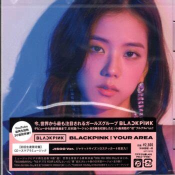 Blackpink Blackpink In Your Area Jisoo Version Cd Disqueriakyd