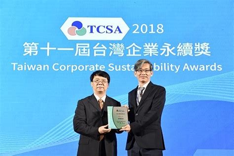 中強光電蟬聯tcsa企業永續報告「金獎」並首度榮獲「透明誠信獎」第一名！ 最新消息 新聞中心 中強光電