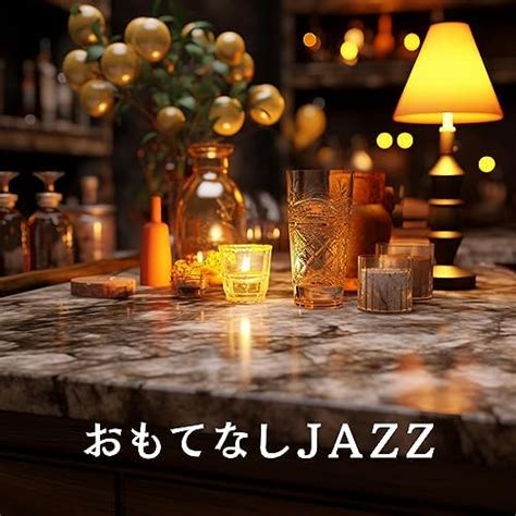 Amazon Music Unlimited Eximo Blue Jazz