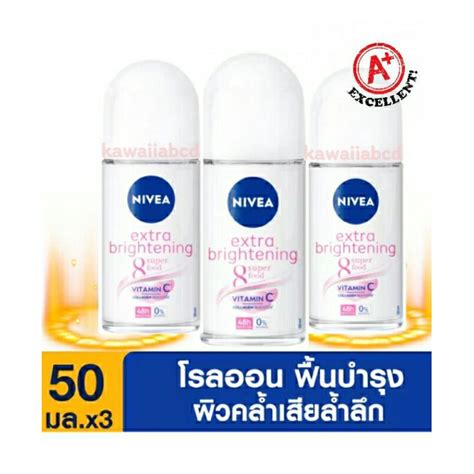 Nivea Extra Brightening Roll On Whitening 50ml นีเวีย เอ็กซ์ตร้า ไวท์เทนนิ่ง โรลออน รักแร้ขาว ทา