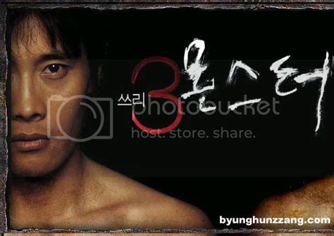 Pin By F V R Hark On Lee Byung Hun Lee Byung Hun Movie Posters Movies