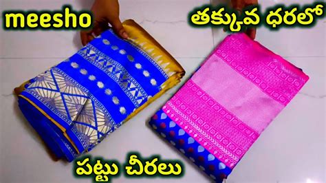 Meesho Meesho Pattu Sarees Haul Unboxing