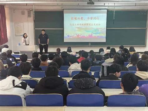 “因缘而聚，为梦同行”信息工程学院举办优秀校友交流会 烟台理工学院信息工程学院