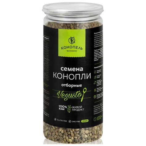 Семена конопли для проращивания Конопель 250 г купить в интернет ...