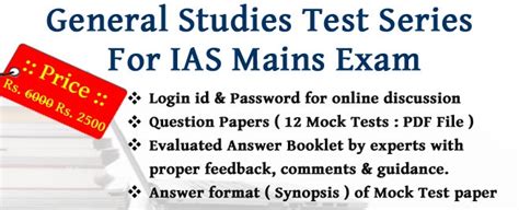 General Studies Test Series For Ias Mains Examination 2014 With