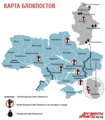 На территории Украины растет количество блокпостов. Карта | name_app