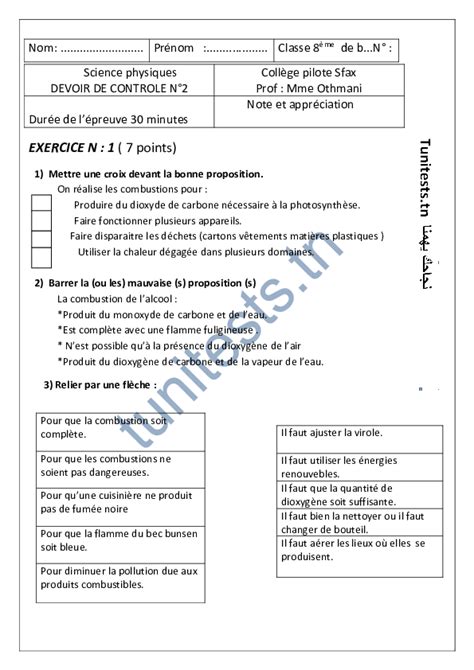 Tunitests TN Devoir De Controle N2 8eme Annee De Base Physique 2014 Mme