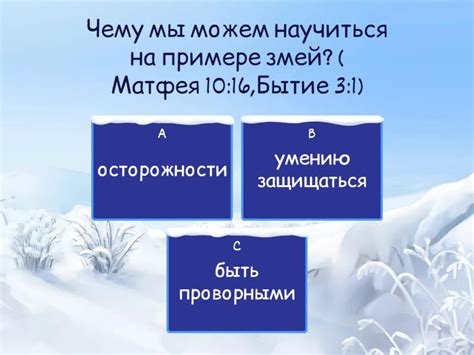 Отгадайка. - Quiz