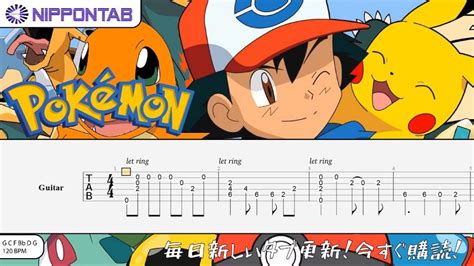 【guitar Tab】〚pokemon Theme〛 Fingerstyle Acoustic ギター Tab譜 Youtube