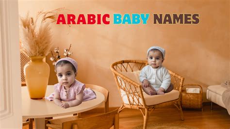 Arabic Baby Names - Smart Salman