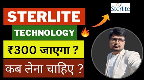 Sterlite Technology Share Latest News Todaystltech Share Price Target