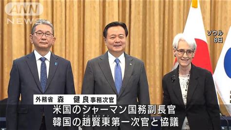 日米韓 北朝鮮の弾道ミサイル発射を非難 次官級協議で声明 ｜テレ朝news テレビ朝日のニュースサイト