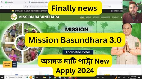 Finally Mission Basundhara Updates Settlement Of Khas And