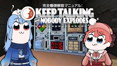 完全爆弾解除マニュアルひなぎととがめで爆弾解除しますKeep Talking and Nobody ExplodesVtuber