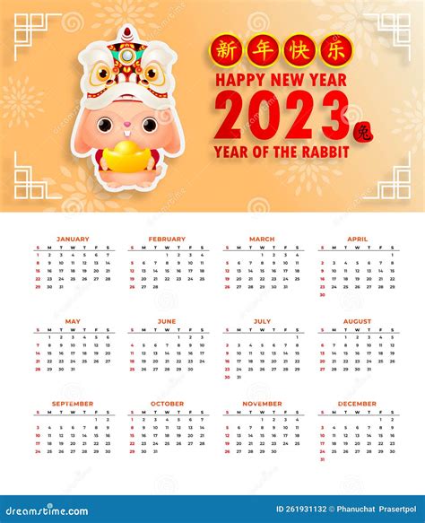 Happy Chinese New Year Calendar Greeting Card Year Of The Rabbit