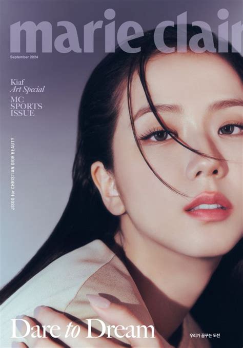 Jisoo Marie Claire Magazine Korea September 2024 • Celebmafia