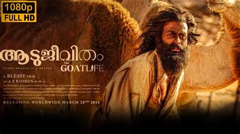 Aadujeevitham Malayalam Full Movie Analysis Prithviraj Sukumaran