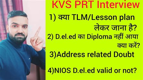 KVS PRT INTERVIEW Related Doubt KVIANS YouTube