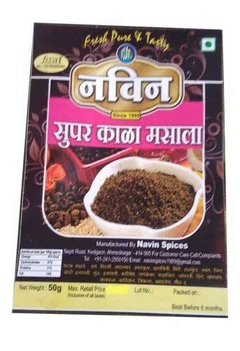 Navin Spicy Super Kala Masala Powder Packaging Type Packet Packaging