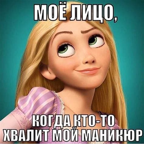 Приколы про маникюр, смешные картинки и шутки | ProstoNail | Макияж ...