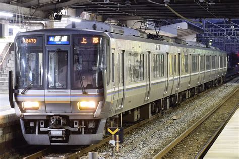 【jr西】223系cv編成が運用終了 2nd Train鉄道ニュース