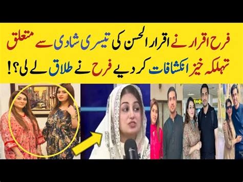 Farah Iqrar Break Silence On Iqrar Ul Hassan Rd Marriage Iqrar Ul