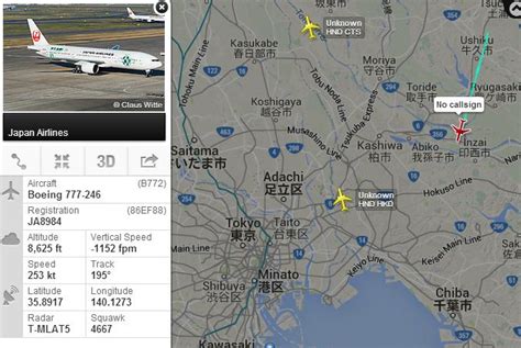 Flightradar24非表示機（fr24blocked）