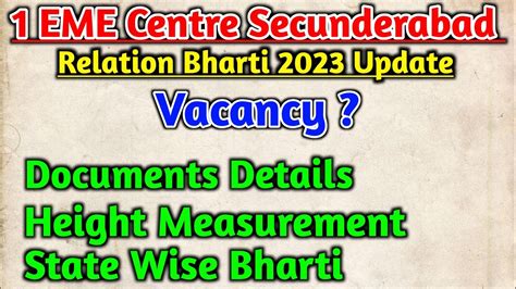 1 Eme Centre Secunderabad Relation Bharti 2023 Eme Center Relation