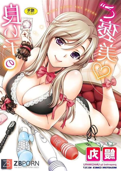 Artificial G Spot Hentai ZB Porn