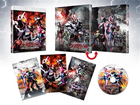 （写真）『仮面ライダーギーツ×リバイス Movieバトルロワイヤル』、ブルーレイ＆dvd発売決定 フォトカードセットや映像特典など特典満載