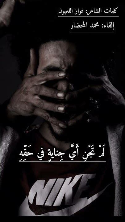 ماذا جرَى للناسِ كيف تنمَّروا؟ قصيدة عن التنمر والنفاق Youtube