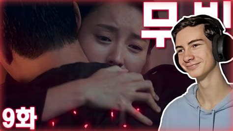 MOVING EPISODE 9 REACTION Moving 무빙 kdrama YouTube