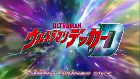 Ultraman Decker Opening Video Dailymotion