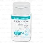 Daiso Supplement Bottle Wide Yesstyle