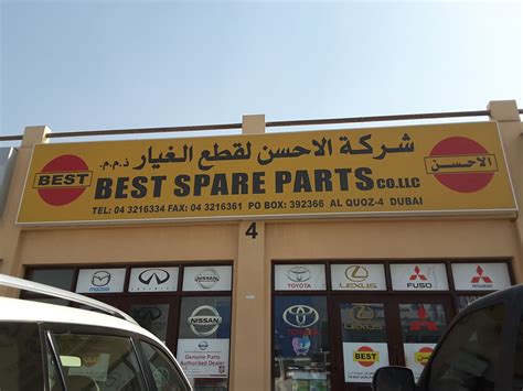 Galaxy Auto Spare Parts Trading Al Quoz Dubai Reviewmotors Co