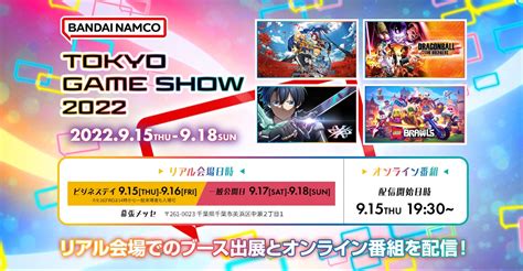 News Bandai Namco Umumkan Lineup Game Yang Akan Hadir Di Tokyo Game