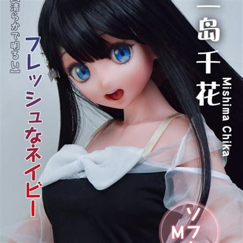 Elsa Babe 愛莎貝兒 矽膠娃娃 KD人形美術館 北中南實體店面