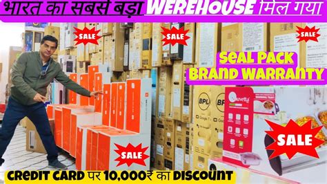 Cheapest Electronics Items And Home Appliances Werehouse Upto 80 Off