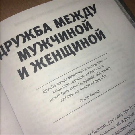 Душевные цитаты🥀 | ️💫