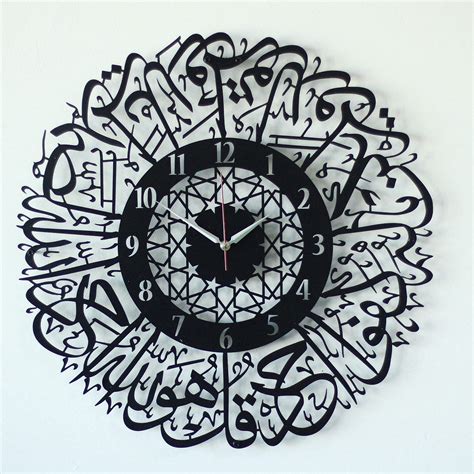 Buy Iwa Concept Surah Al Ikhlas Metal Islamic Clock Wall Art Islamic