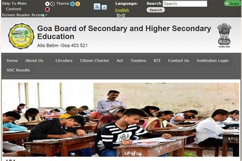 Goa Board Ssc Result Date And Time How To Check Gbshse Th