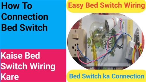 How To Connection Bed Switch Bed Switch Connection Kaise Kare Youtube