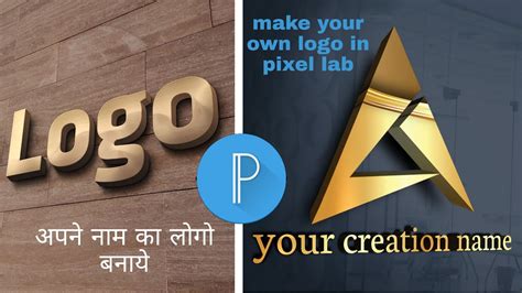 Logo Kaise Banaye How To Make Professional Logo In Pixel Lab Pixel Lab